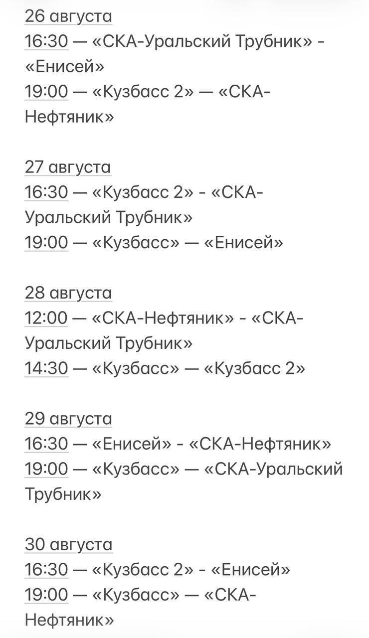 Кубок Кузбасса по хоккею с мячом пройдет в Кемерове.