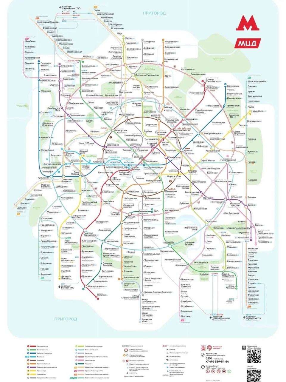 22 года развития московского транспорта в трёх картинках. Метро в 2004-м,...
