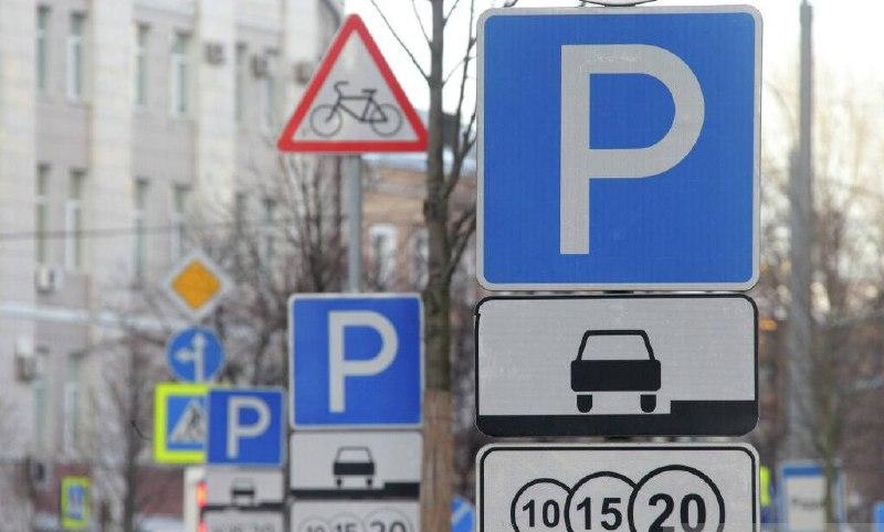 Поменять английскую букву «P» на дорожных знаках на русскую «П» предложили в Госдуме.