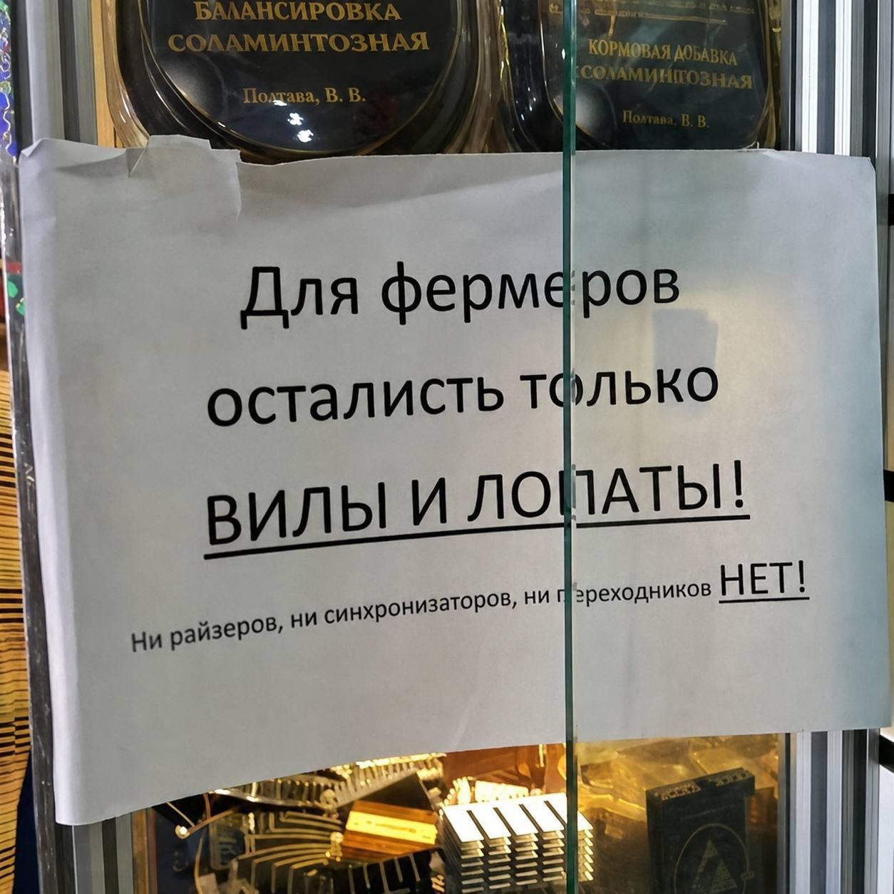 Запрет на майнинг криптовалют начал действовать в Москве и Московской области.