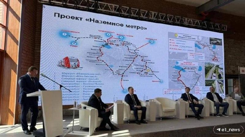«Наземное метро» в Екатеринбурге хотят протянуть до Кольцово и Академического