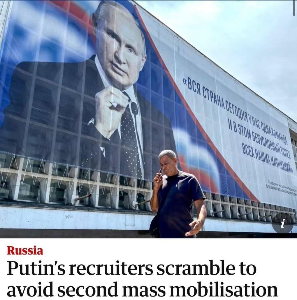 Путин не намерен объявлять новую мобилизацию в России в этом году, — The Guardian.