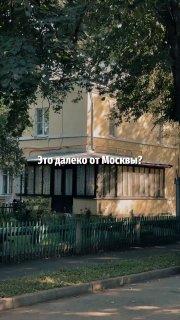 Портал в уютный и тихий поселок нашли в Москве в районе Печатники — это...