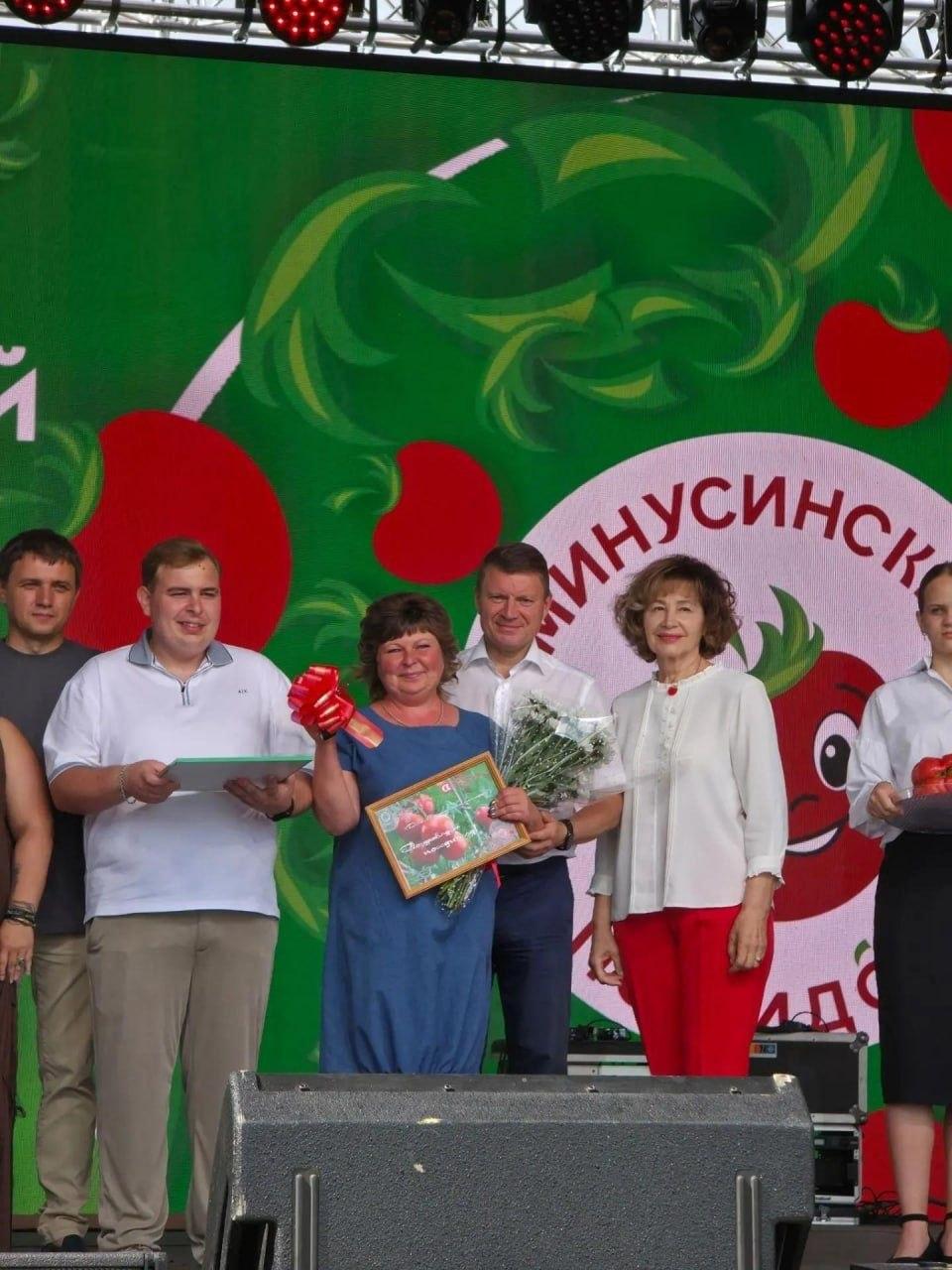 В Минусинске выбрали главный помидор 2026 года
