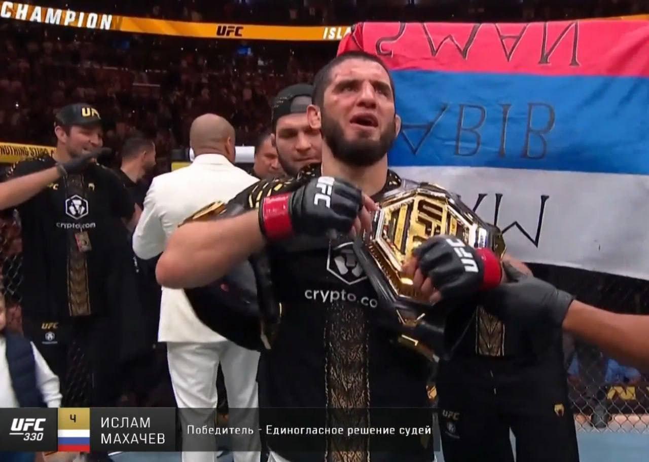Российский боец Ислам Махачев защитил пояс UFC и поднял флаг России