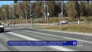 Житель Новосибирска устроил погоню за президентским кортежем на...