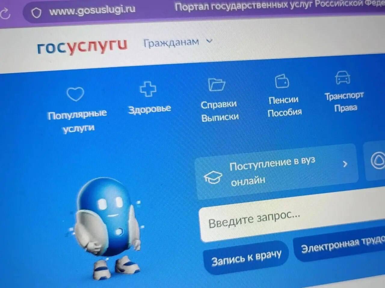 На «Госуслугах» появится сервис поиска мест для захоронения С 1 декабря на...