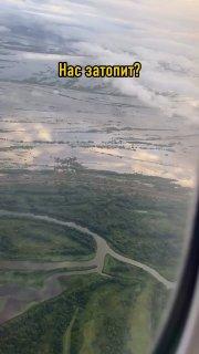 Амур у Хабаровска превратился в море — уровень воды достиг 507 см