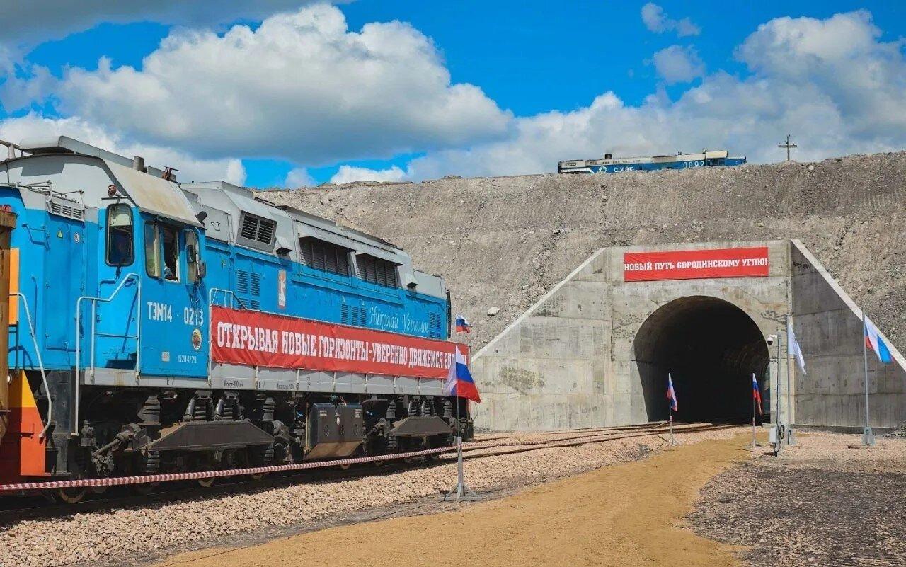 Новый тоннель на Бородинском разрезе повысил надежность поставок угля...