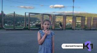 Дети Шерегеша пожаловались Виктории Боне на отсутствие стадиона и занятий для...