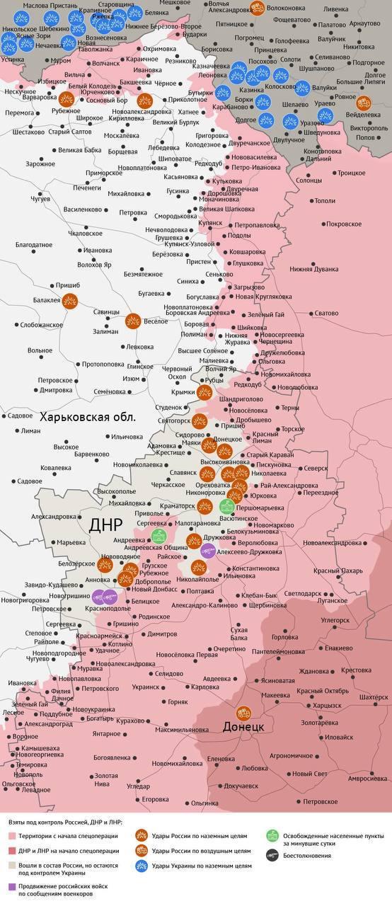 Карта боевых действий в зоне СВО на 17 августа