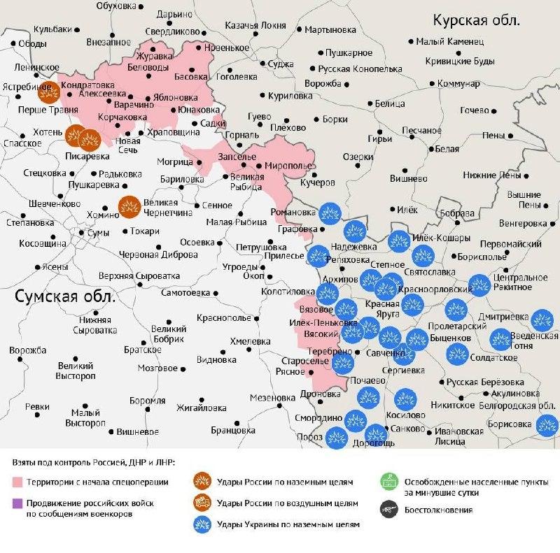 Карта боевых действий в зоне СВО на 17 августа
