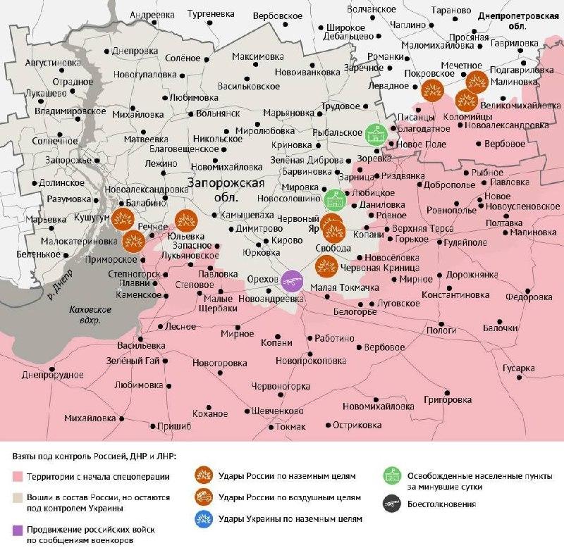 Карта боевых действий в зоне СВО на 17 августа