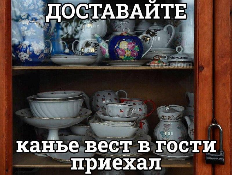 В Госдуме призвали проверить Канье Уэста перед концертом в России.