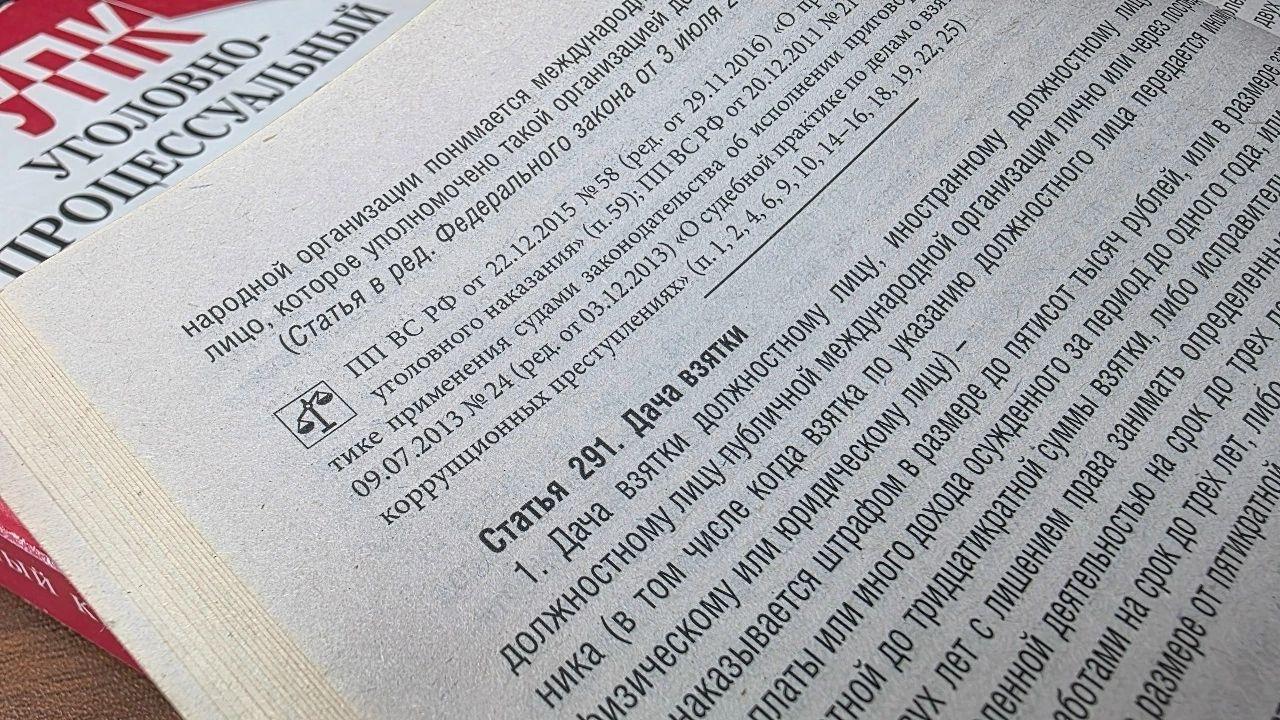 В Иркутске к лишению свободы осужден мужчина за покушение на дачу взятки...