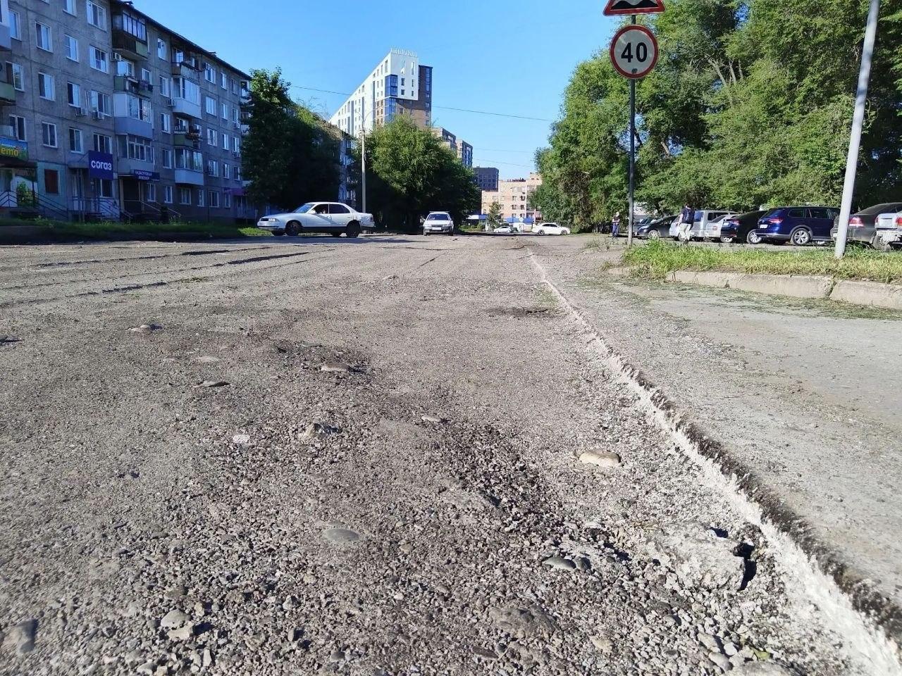 На улице Комарова в Абакане начался капремонт