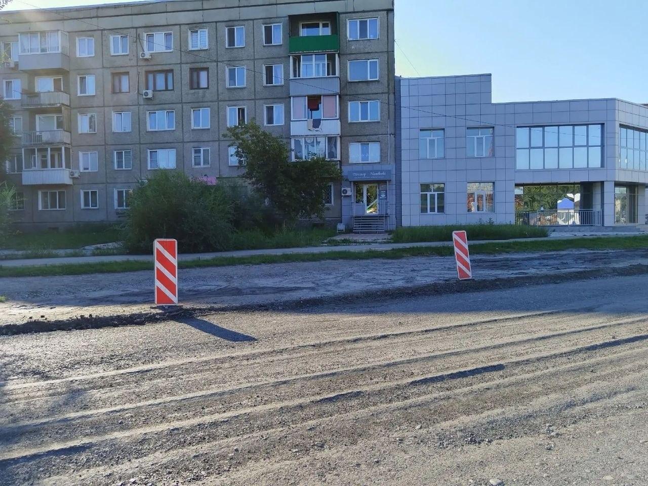 На улице Комарова в Абакане начался капремонт