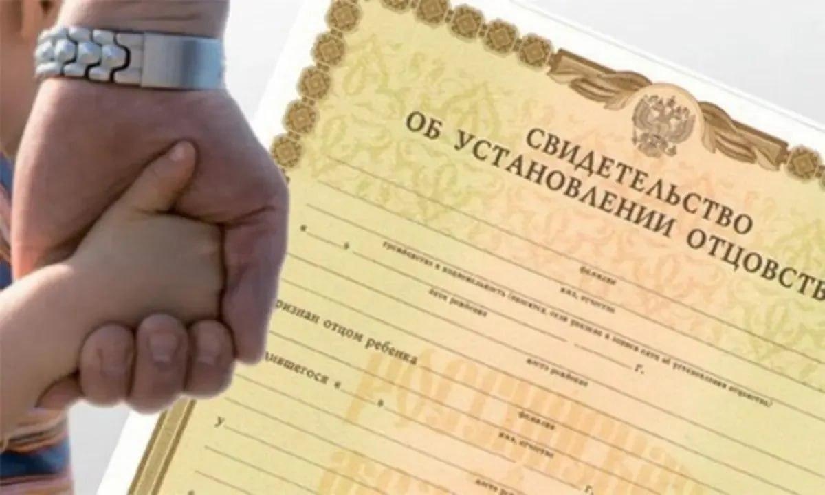 В Канске осудили организаторов фиктивного отцовства для получения...