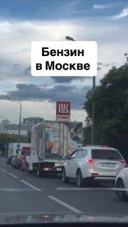 Бензин есть лишь на 28% заправок в России — «Известия»