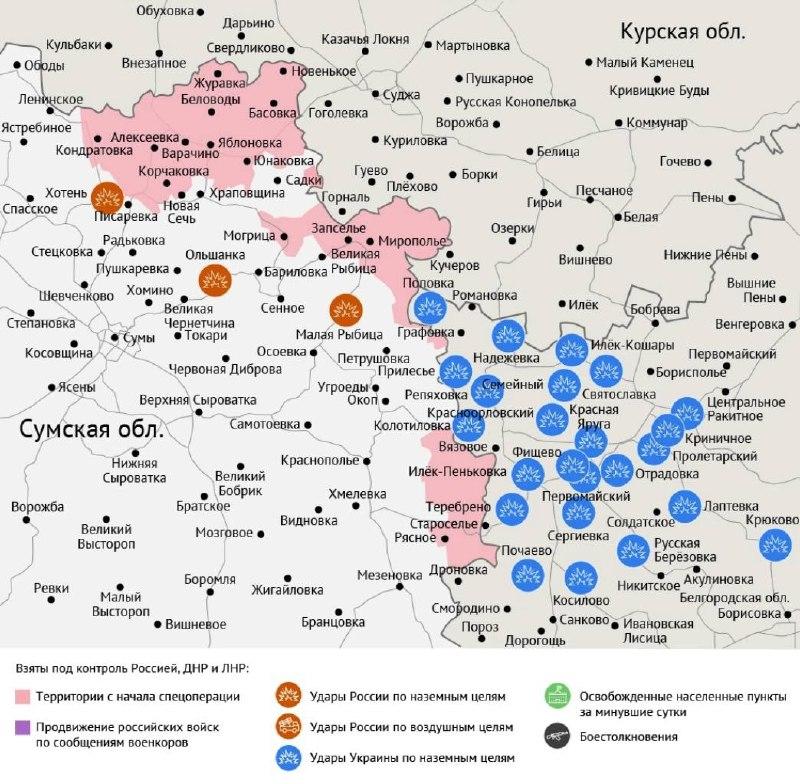 Карта боевых действий в зоне СВО на 18 августа