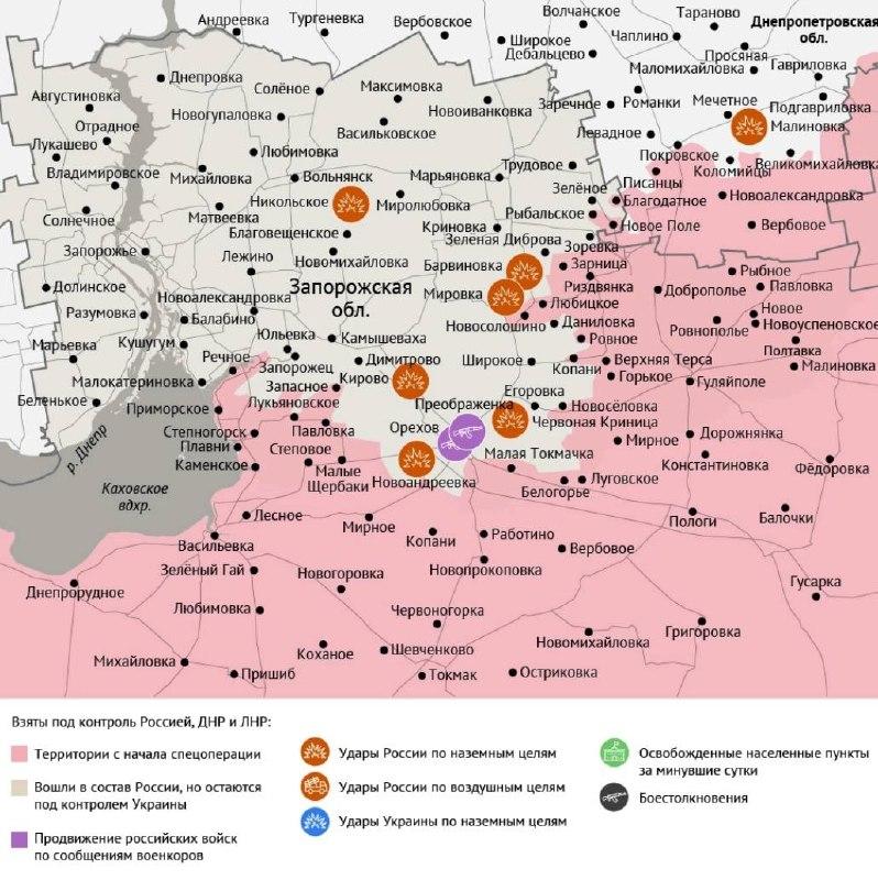 Карта боевых действий в зоне СВО на 18 августа