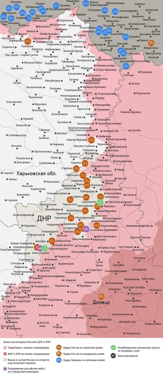 Карта боевых действий в зоне СВО на 18 августа