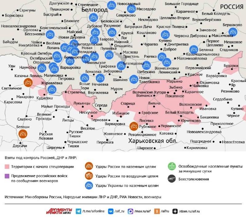 Карта боевых действий в зоне СВО на 18 августа