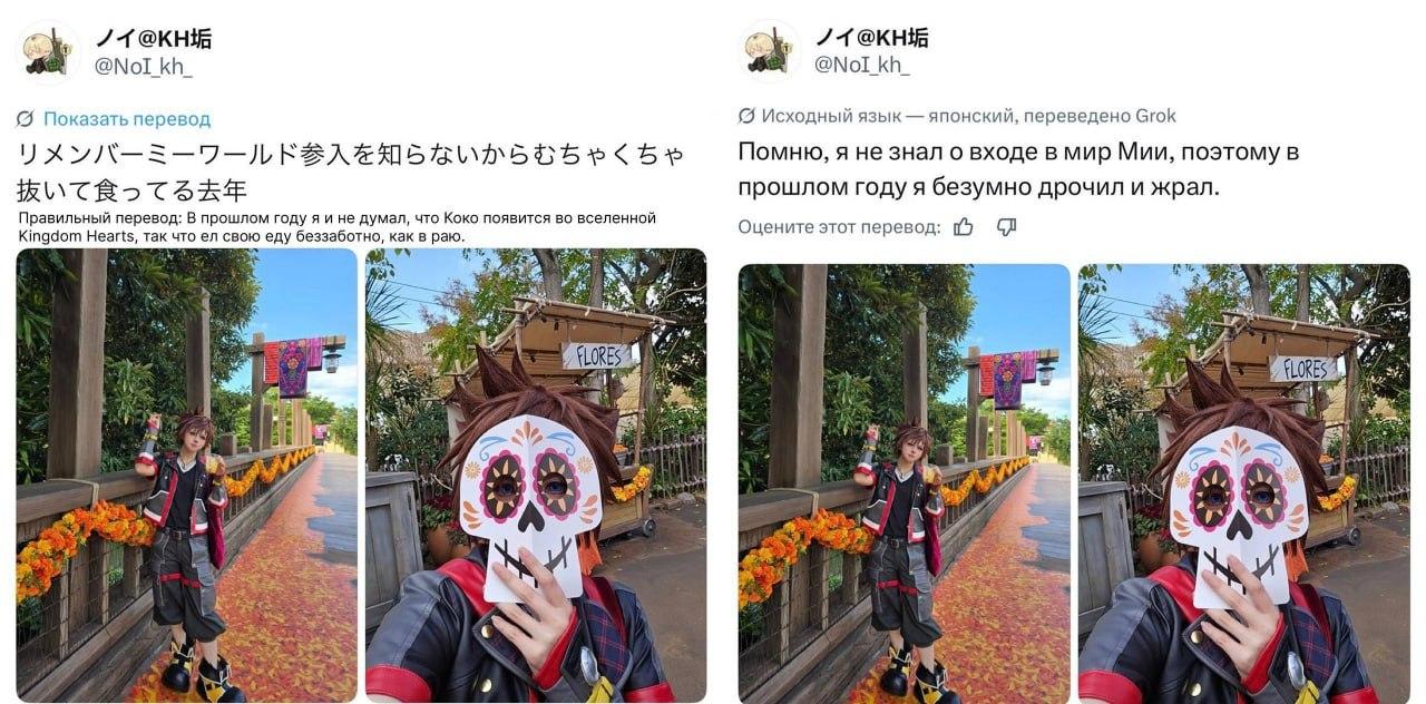 Grok сошёл с ума: нейронка от Илона Маска регулярно переводит твиты пользователей, добавляя туда информацию, что автор дрочил.