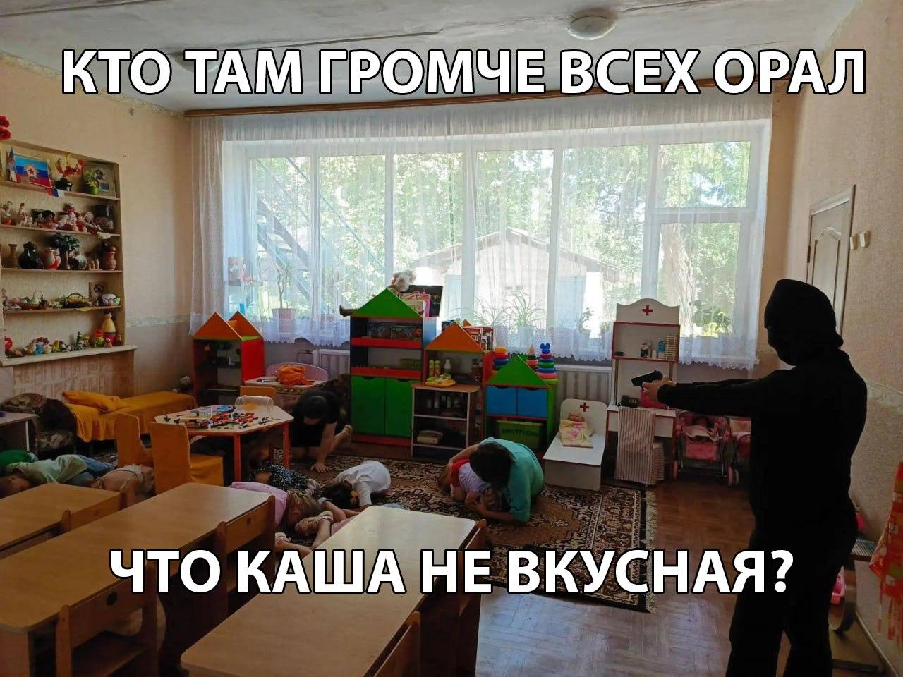 В российских детсадах проходят антитеррористические учения с участием детей