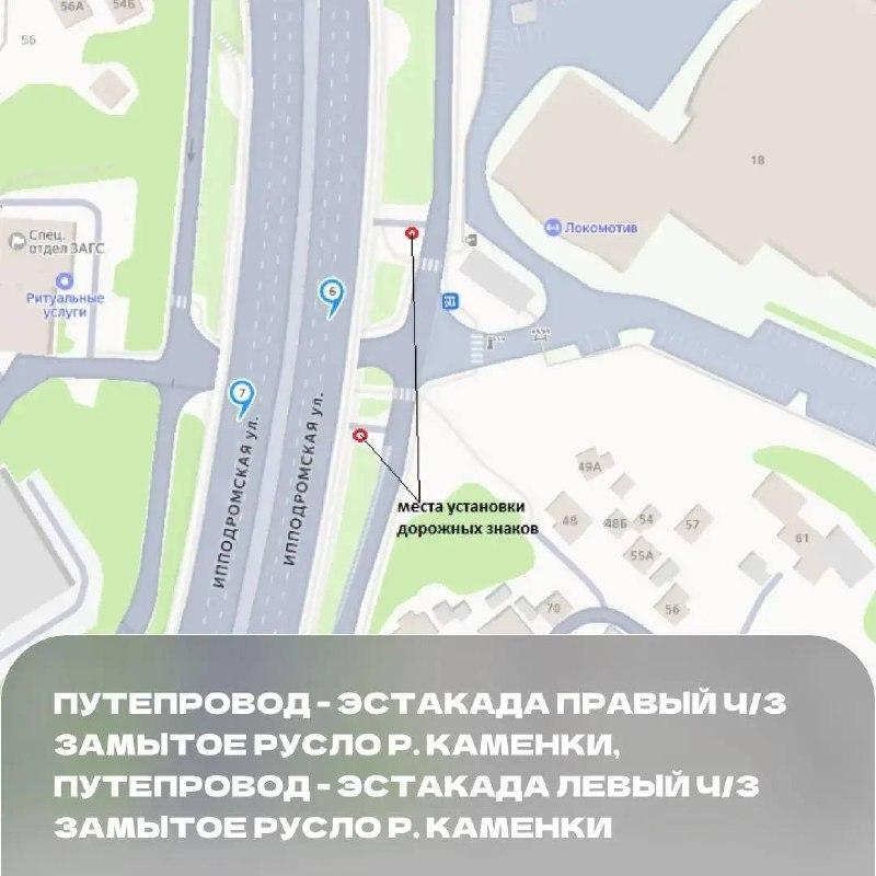 Парковаться возле мостов в Новосибирске теперь будет нельзя