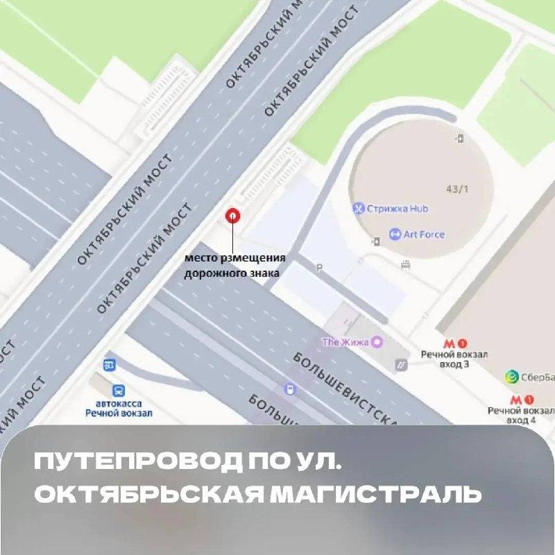 Парковаться возле мостов в Новосибирске теперь будет нельзя