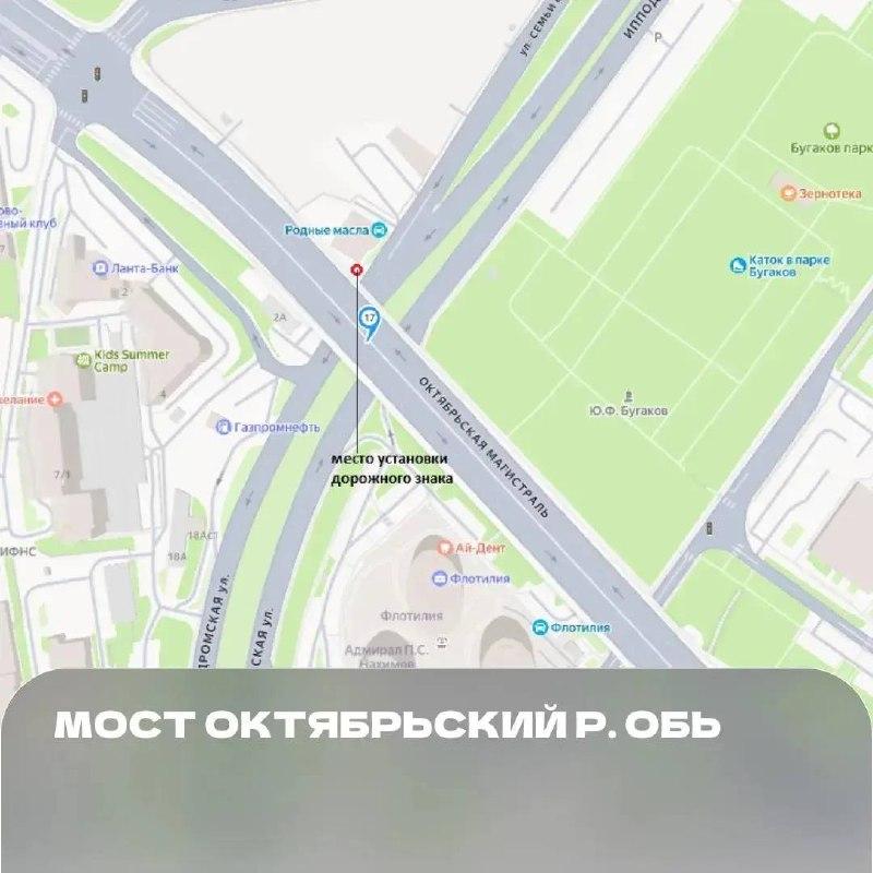 Парковаться возле мостов в Новосибирске теперь будет нельзя
