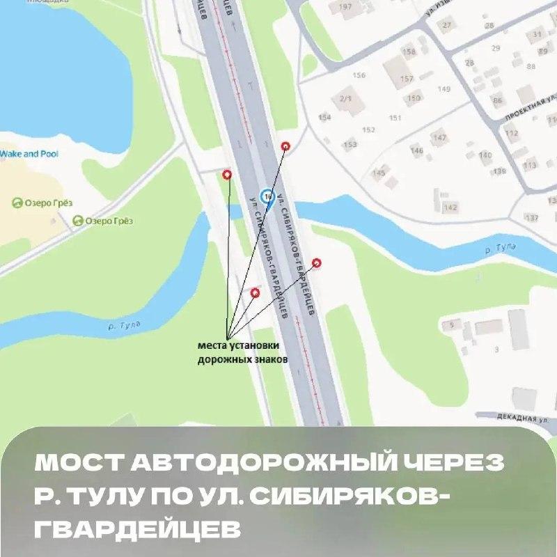 Парковаться возле мостов в Новосибирске теперь будет нельзя