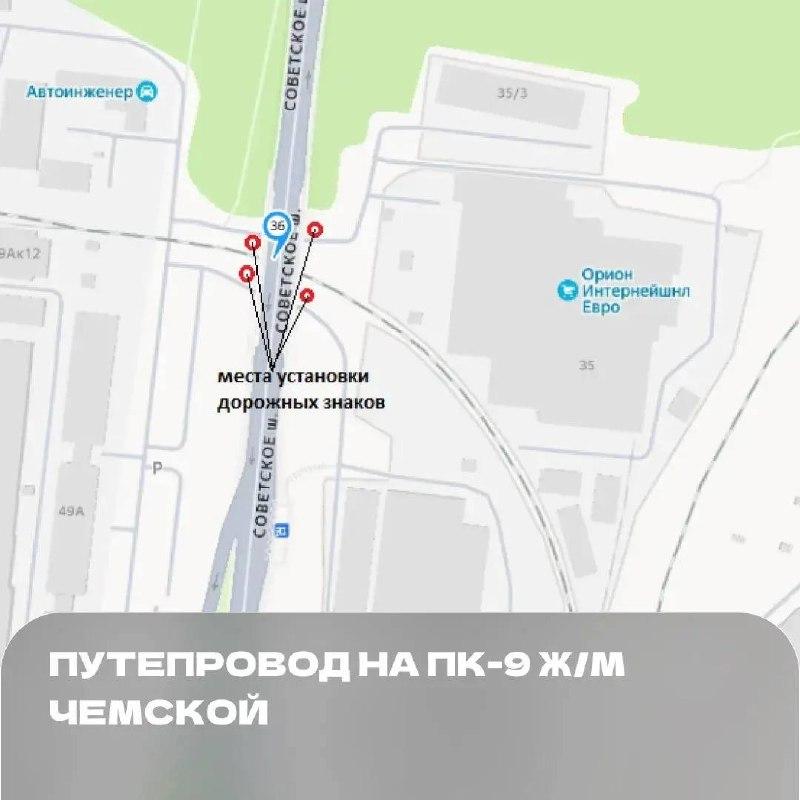 Парковаться возле мостов в Новосибирске теперь будет нельзя