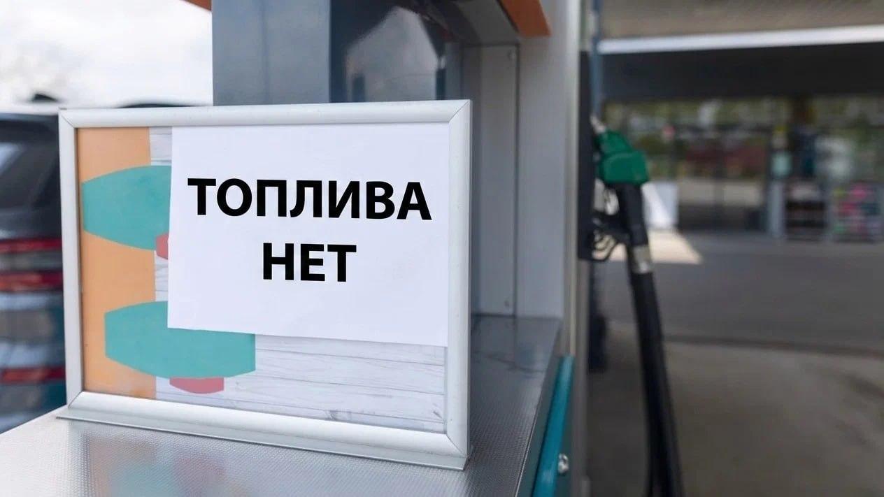 Бензином «Евро-2» начали торговать на бирже