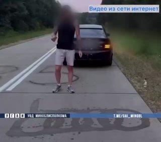 Белорус решил устроить огненное шоу с логотипом Audi прямо на трассе