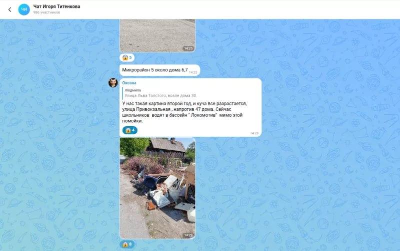 На территории Ачинска обустроят 12 площадок под контейнеры для ТКО «Служба...