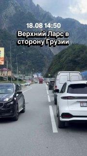 На российских границах зафиксировали рекордный поток людей.