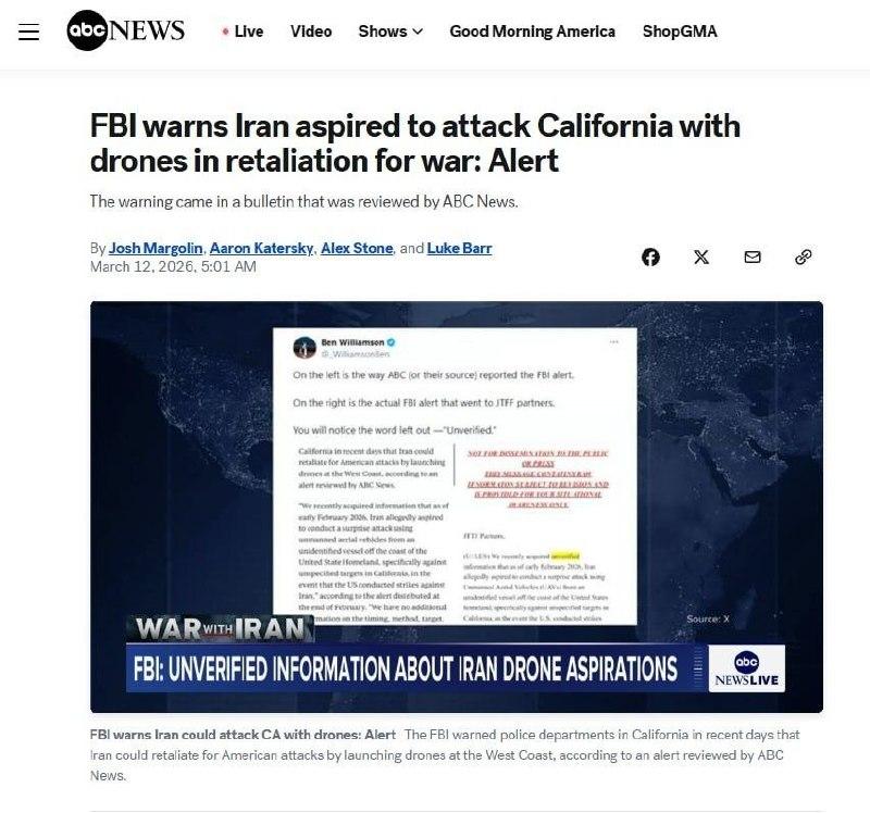 Иран может атаковать Калифорнию в ответ на возможные удары США — ФБР предупредило местные власти.