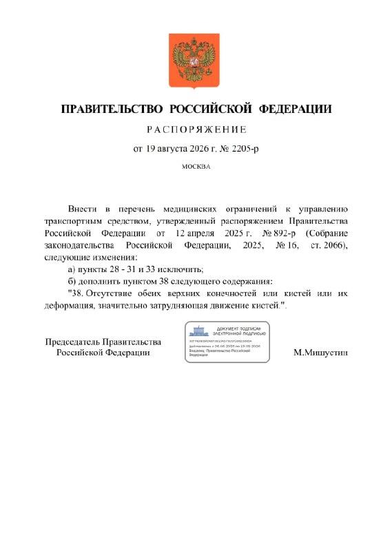 Без руки или ноги теперь можно водить грузовики, автобусы, троллейбусы и трамваи.