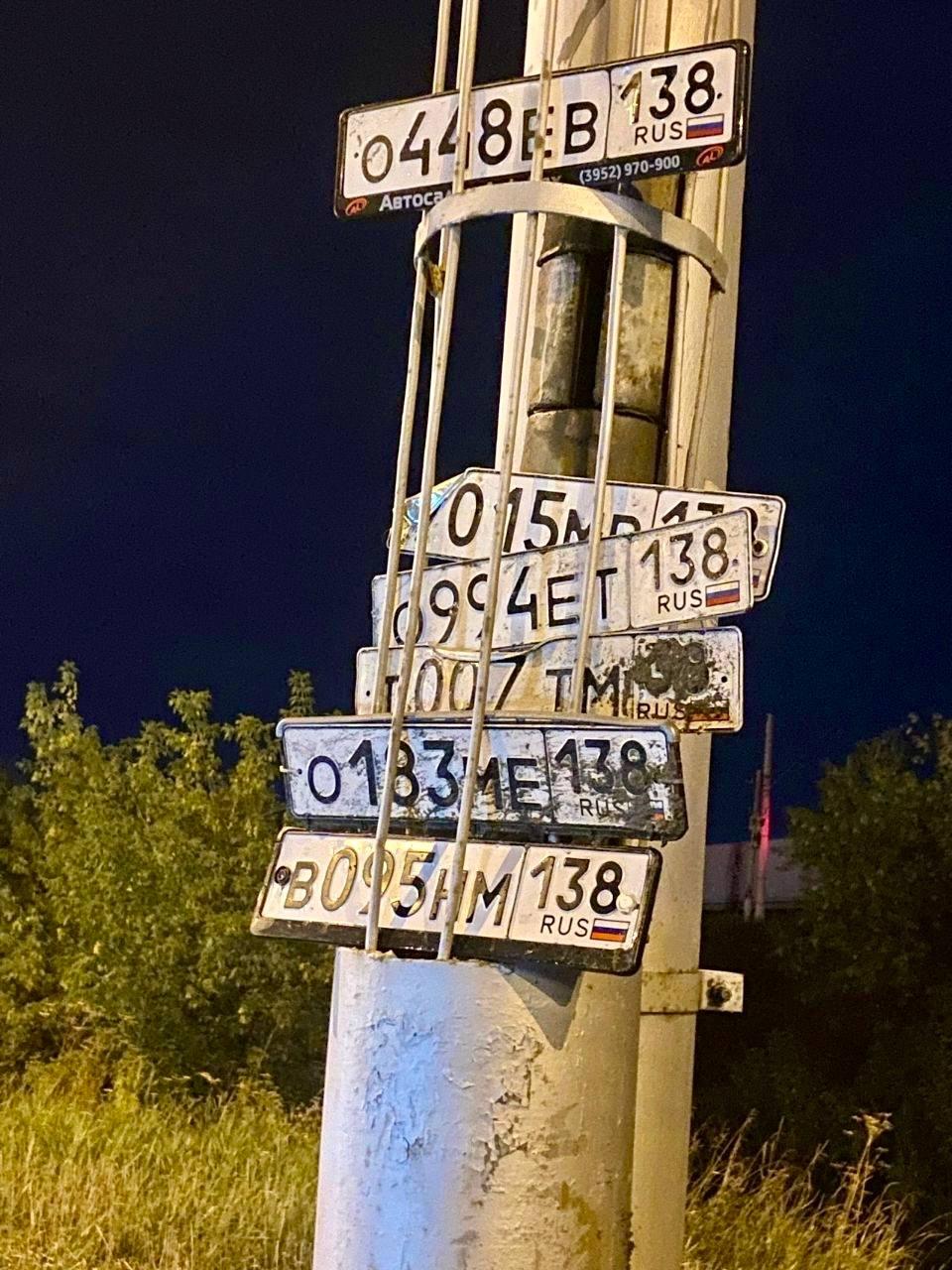 После ливня по всему городу валяются оторванные автомобильные номера. 🇷🇺...