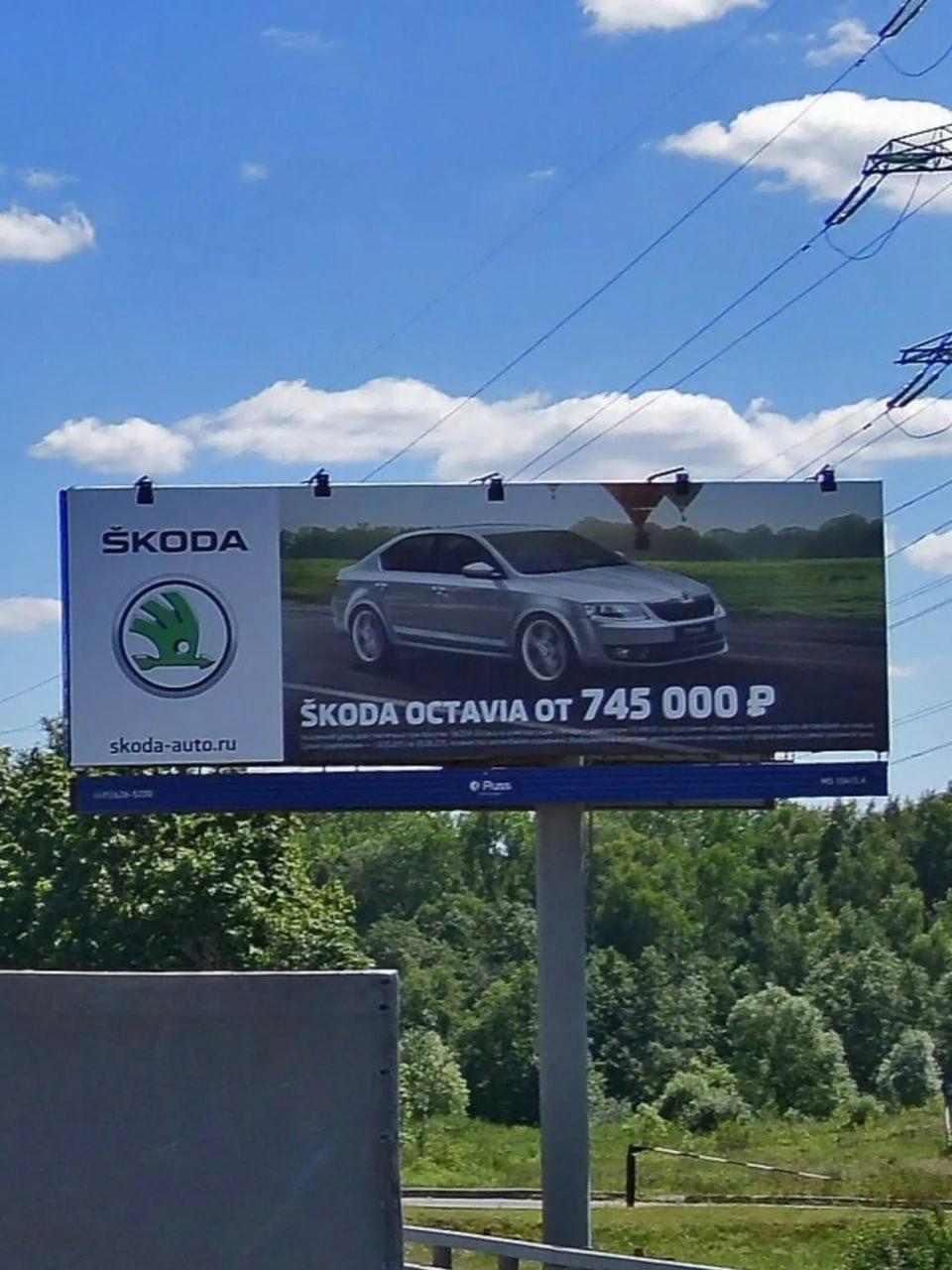 Россияне вспомнили цены на новые машины десятилетней давности — Volkswagen Polo тогда стоил каких-то ₽455 тысяч, Skoda Octavia — ₽745 тысяч, а Toyota RAV4 — меньше ₽1 миллиона.