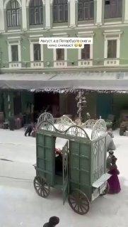 Петербург посреди лета засыпало снегом из-за съёмок фильма. 🇷🇺 Источник: ЧП...
