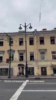 В Петроградском районе устроили концерт прямо из окон 🇷🇺 Источник: ЧП ПИТЕР