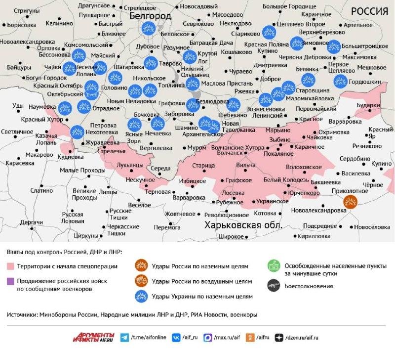 Карта боевых действий в зоне СВО на 24 августа