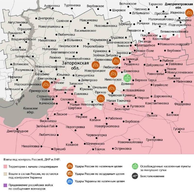 Карта боевых действий в зоне СВО на 24 августа