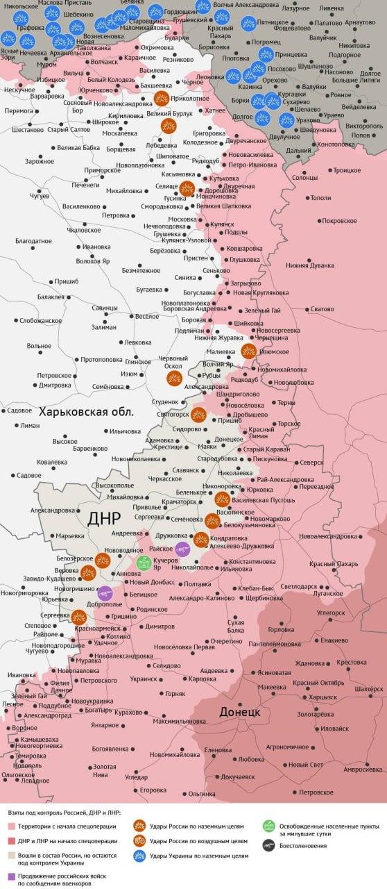 Карта боевых действий в зоне СВО на 24 августа