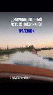 — Пипец какой-то! А-А-А-А-А