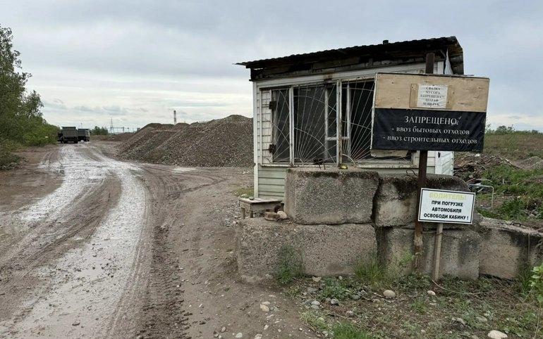 Бесплатный карьер растительных отходов в районе Абаканской ТЭЦ откроют с 31...