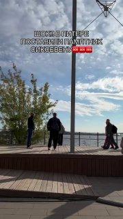 Памятник «сикс-севен» поставили в Питере.